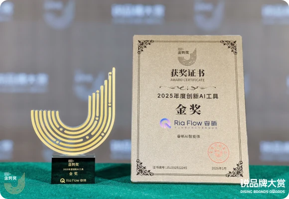 金势奖现场