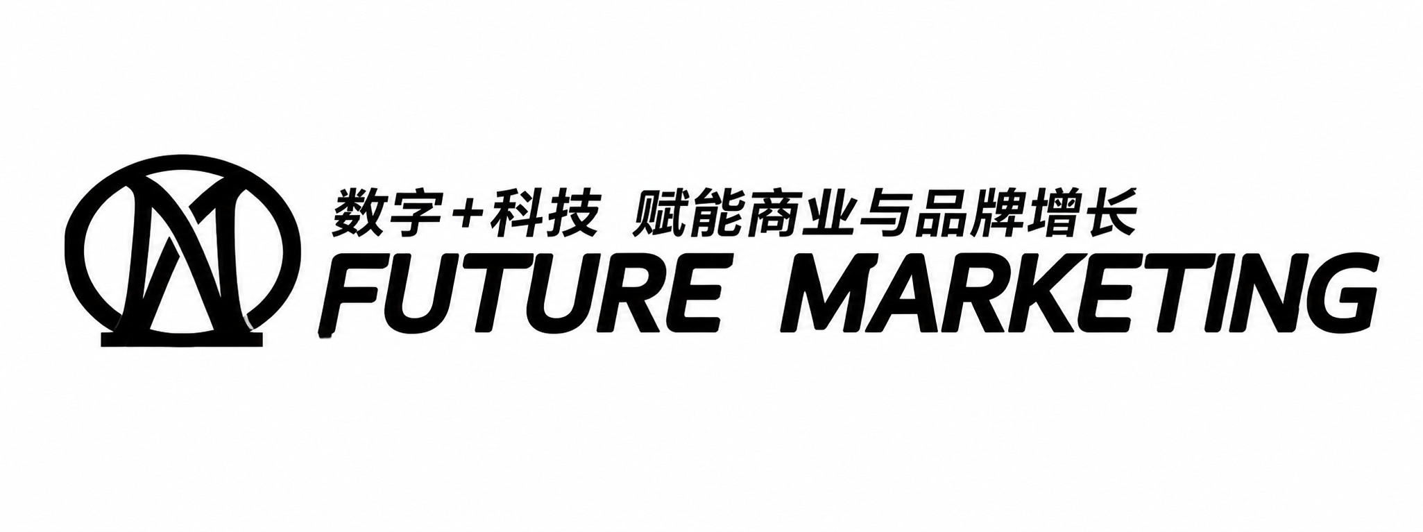 未来营销大奖