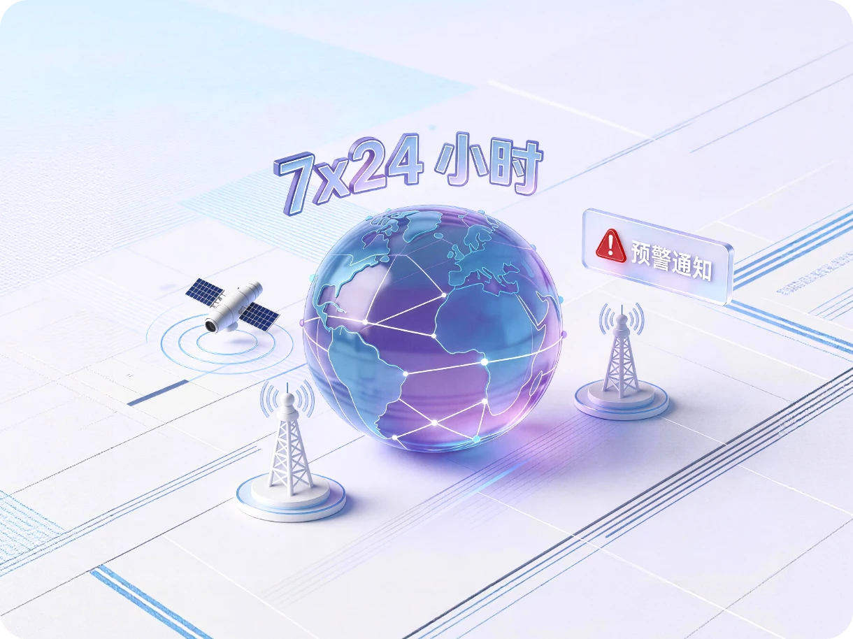 舆情管理功能示意图