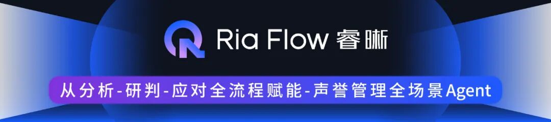 重磅官宣｜互联网科技大V、知名投资人赵雨润加入睿晰，出任联合创始人兼首席战略官