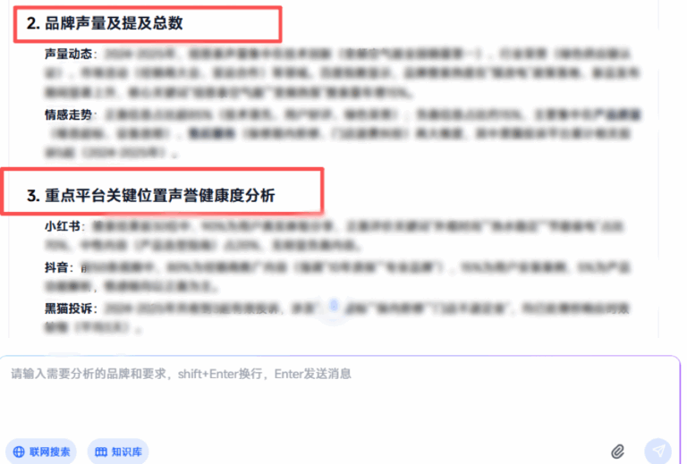 产品迭代｜Ria Flow睿晰更新！品牌声誉分析、法律引用及报告生成全面优化