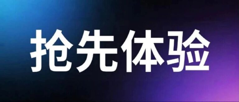 抢先体验 | RiaFlow睿晰GEO功能和AI舆情监测订阅功能详解，解锁AI品牌管理新玩法！