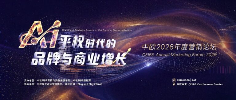 线下活动 | AI平权之后，什么才是真正的增长壁垒？