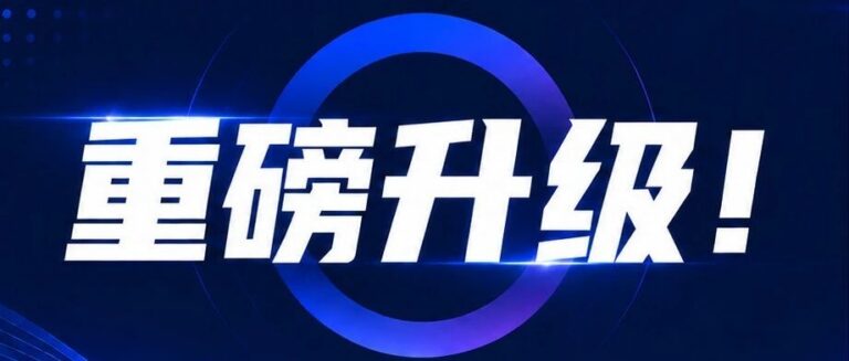 重大迭代：RiaFlow睿晰AI GEO全链路系统重磅上线
