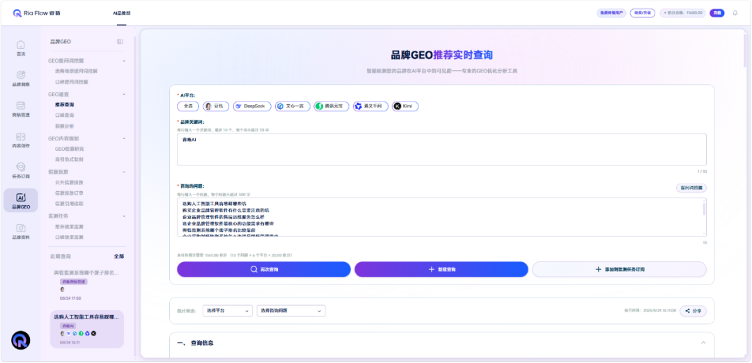 微信图片_20260825100909_194_20.png