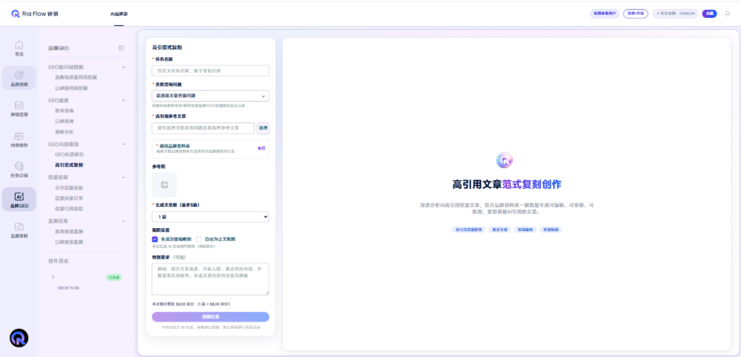 高音提纯.png